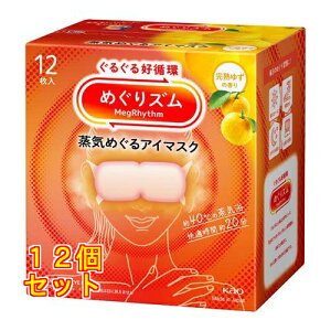߂Y C߂AC}XN n䂸̍ 12×12