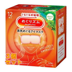 ߂Y C߂AC}XN Xї̍ 12×3