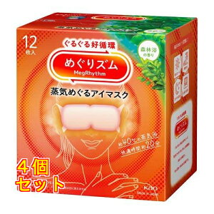 ߂Y C߂AC}XN Xї̍ 12×4