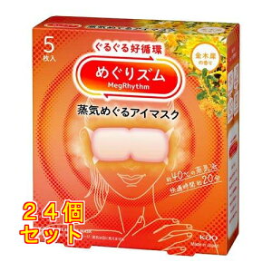 ߂Y C߂AC}XN ؍҂̍ 5×24