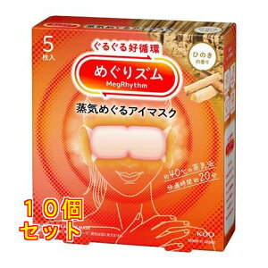 ߂Y C߂AC}XN Ђ̂̍ 5×10