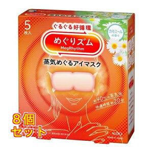 ߂Y C߂AC}XN J~[̍ 5×8