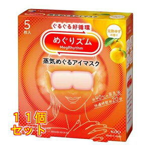 ߂Y C߂AC}XN n䂸̍ 5×11