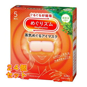 ߂Y C߂AC}XN Xї̍ 5×24