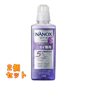 NANOXiimbNXj one jICp {  600g×2