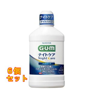 GUMiCgPAXNn[u450ml×6