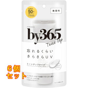by365 �p�E�_���[UV�N���[�� �g�[���A�b�v 60g×6��