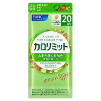 楽天市場】カロリミット 20回の通販