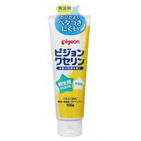 ピジョンワセリン 100g