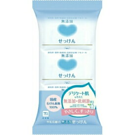 カウブランド無添加せっけん 3コパック