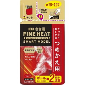 きき湯ファインヒート スマートモデル つめかえ用 500g