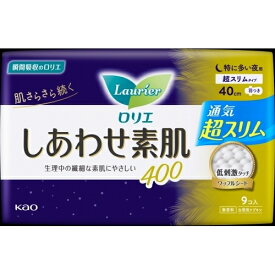 ロリエ　しあわせ素肌　超スリム夜用40　羽つき　9個