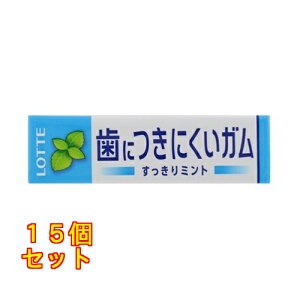 ���b�e�@�t���[�]�[���K�����~���g���@9��×15��