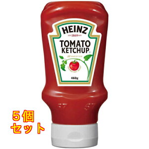 �n�C���c �g�}�g�P�`���b�v �t���{�g�� 460g×5��