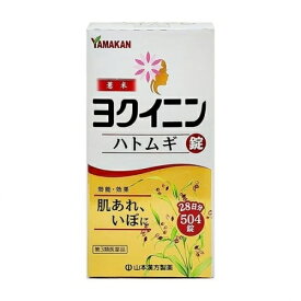 【第3類医薬品】ヨクイニン錠 504錠