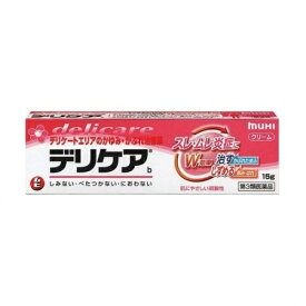 【第3類医薬品】デリケアb 15g 【セルフメディケーション税制対象】