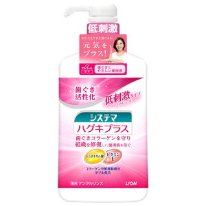 �V�X�e�}�n�O�L�v���X�f���^�������X �m���A���R�[����h���^�C�v 900ml