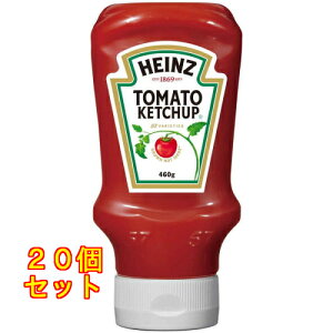 �n�C���c �g�}�g�P�`���b�v �t���{�g�� 460g×20��