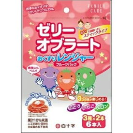 おくすりレンジャーフルーツパック 3種×2本