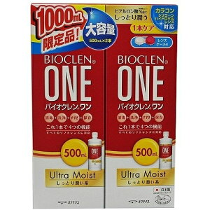 �y��򕔊O�i�z�o�C�I�N���������E���g�����C�X�g 500ml×2�{