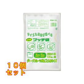 プッチ袋お徳用　中　半透明100P×10個