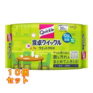 食卓クイックル　ウエットクロス×10個