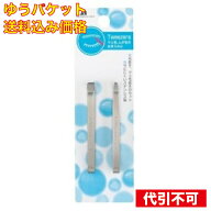 ゆうパケット）毛抜き　眉毛抜きセット