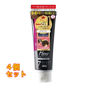 テンスター ヘナ Hena カラートリートメント ソフトブラック×4個