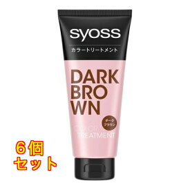 サイオス カラートリートメント DB ダークブラウン 180g×6個
