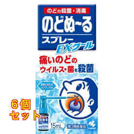 【第3類医薬品】のどぬーるスプレー EXクール 15ml×6個