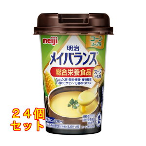 ���� ���C�o�����X Mini�J�b�v �R�[���X�[�v�� 125ml 49721928×24��