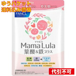�䂤�p�P�b�g�j�t�@���P�� Mama Lula �t�_���S�v���X 30���� 120��
