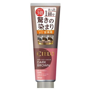 CIELO�i�V�G���j�J���[�g���[�g�����g �S�̗p �_�[�N�u���E�� 230g