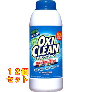 �I�L�V�N���[�� �����^�C�v 500g×12��