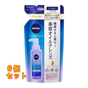 �j�x�A �N�����W���O�I�C�� �f�B�[�v�N���A �߂����p 170ml×6��