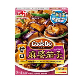 CookDo クックドゥ 甘口麻婆茄子用 120g×10個