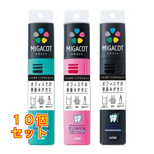 MIGACOT �N���j�JAD�Z�b�g 1�g×10��