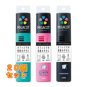 MIGACOT �N���j�JAD�Z�b�g 1�g×20��