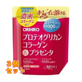 プロテオグリカンコラーゲン＆プラセンタ 180g×3個