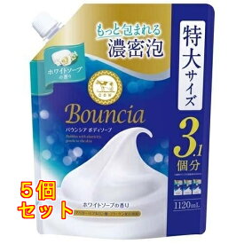バウンシア ボディソープ ホワイトソープの香り つめかえ用 特大サイズ 1120ml×5個