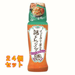 ���P�� �C���h�J���[������̓�h���b�V���O 190mL×24��