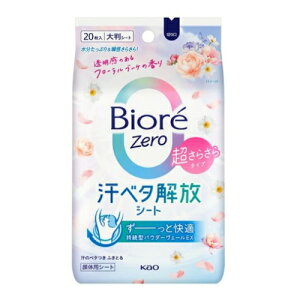 �r�I��Zero�V�[�g �����炳��^�C�v �������̂���t���[�����u�[�P�̍��� 20����