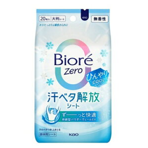 �r�I��Zero�V�[�g �Ђ���COOL�^�C�v ������ 20����