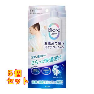 �r�I��Zero �����C�Ŏg�����P�A���[�V���� ������ 200ml×5��