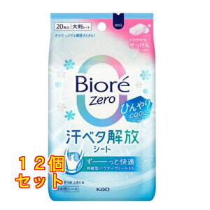 �r�I��Zero�V�[�g �Ђ���COOL�^�C�v ����₩�Ȃ�������̍��� 20����×12��