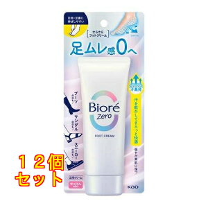 �r�I��Zero ���炳��t�b�g�N���[�� ��������̍��� 70g×12��