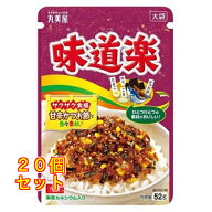 丸美屋 味道楽 大袋 52g×20個