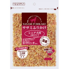 九州ペットフード ササミふりかけ シニア犬用 小粒タイプ 230g
