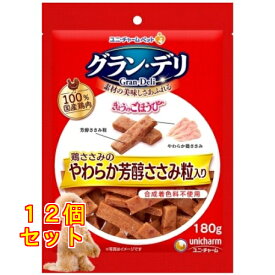 グラン・デリ きょうのごほうび 鶏ささみのやわらか芳醇粒入り 180g×12個