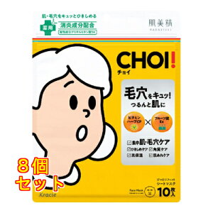 �N���V�G ������ CHOI �`���C ��p �V�[�g�}�X�N ���E�ь��P�A 10����×8��